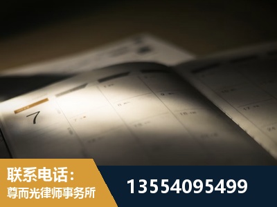 朝阳-故意伤害罪辩护律师