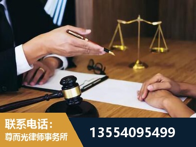 朝阳-婚内出轨离婚律师