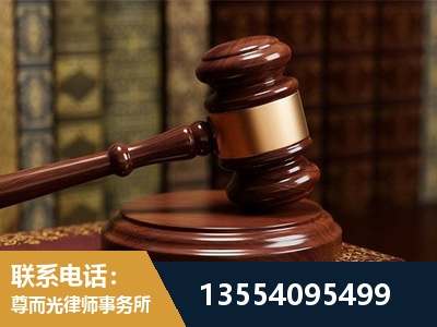 朝阳-刑事辩护律师