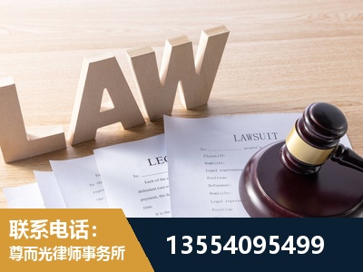 朝阳-劳资纠纷法律顾问